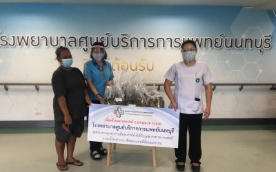 วันที่ 7 พฤษภาคม 2564 ร้านปวริศขนมหวาน ได้นำขนมไทย มามอบให้กับบุคลากรทางการแพทย์ และเจ้าหน้าที่โรงพยาบาลศูนย์บริการการแพทย์นนทบุรี