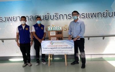 วันที่ 6 พฤษภาคม 2564 คุณธนาคม จงจิระ อธิบดีกรมการปกครองกระทรวงมหาดไทย และปลัดอนาวิน ปลัดอำเภอบางบัวทอง มอบอุปกรณ์ทางการแพทย์ให้โรงพยาบาลศูนย์บริการการแพทย์นนทบุรี