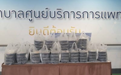 วันที่ 24 พฤษภาคม 2564 สำนักงานสาธารณสุขจังหวัดนนทบุรี นำข้าวกล่อง จำนวน 100 กล่อง มามอบให้แก่บุคลากรทางการแพทย์ และเจ้าหน้าที่โรงพยาบาลศูนย์บริการการแพทย์นนทบุรี  