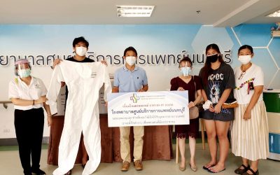 วันที่ 13 พฤษภาคม 2564 คุณชาญชัย ปิยวัชรวิจิตร บริจาค ชุด PPE กันเชื้อโรค , surgical mask ,น้ำดื่ม และขนมโรตี มอบให้แก่โรงพยาบาลศูนย์บริการการแพทย์นนทบุรี 