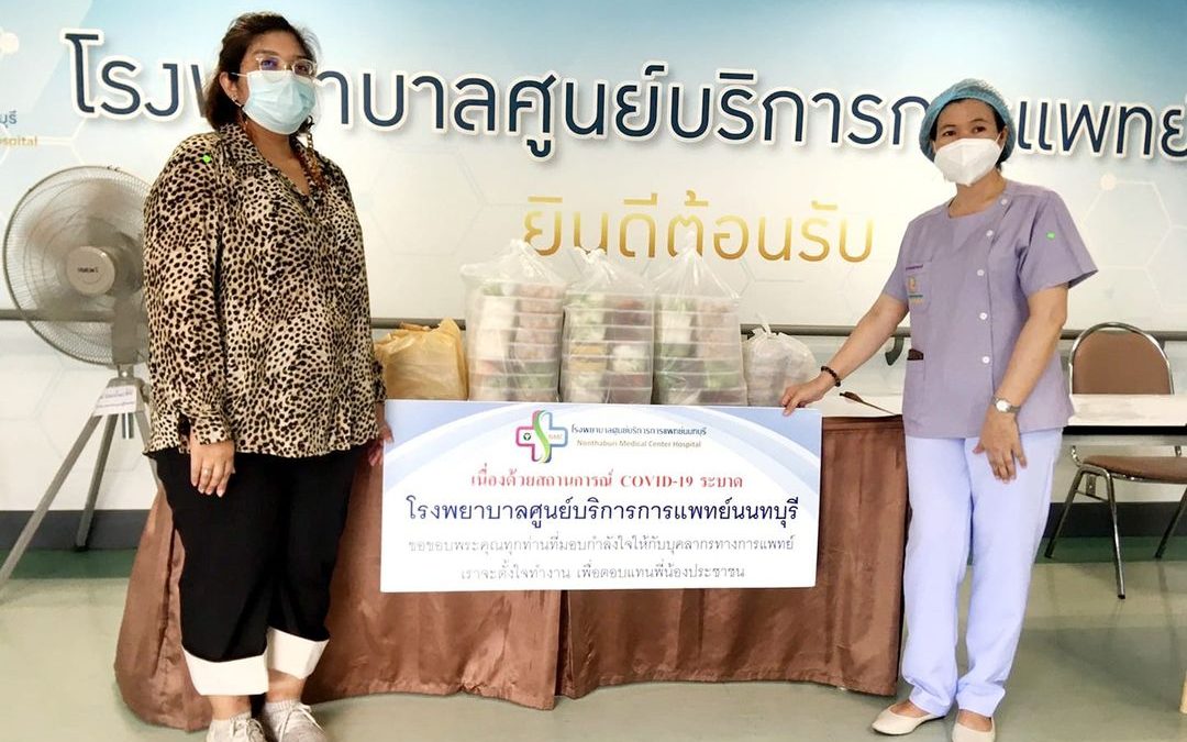 วันที่ 18 พฤษภาคม 2564  ร้าน Din Din อาหารไทย ได้นำอาหารไทย จำนวน 50 กล่อง และ ขนมไทย จำนวน 50 กล่อง มามอบให้แก่บุคลากรทางการแพทย์ และเจ้าหน้าที่โรงพยาบาลศูนย์บริการการแพทย์นนทบุรี 