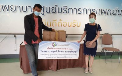 วันที่ 20 พฤษภาคม 2564 คุณวรนันต์ ร้านข้าวผัดปูราชพฤกษ์ บริจาค surgical mask จำนวน 38 กล่องเล็ก ให้กับโรงพยาบาลศูนย์บริการการแพทย์นนทบุรี 