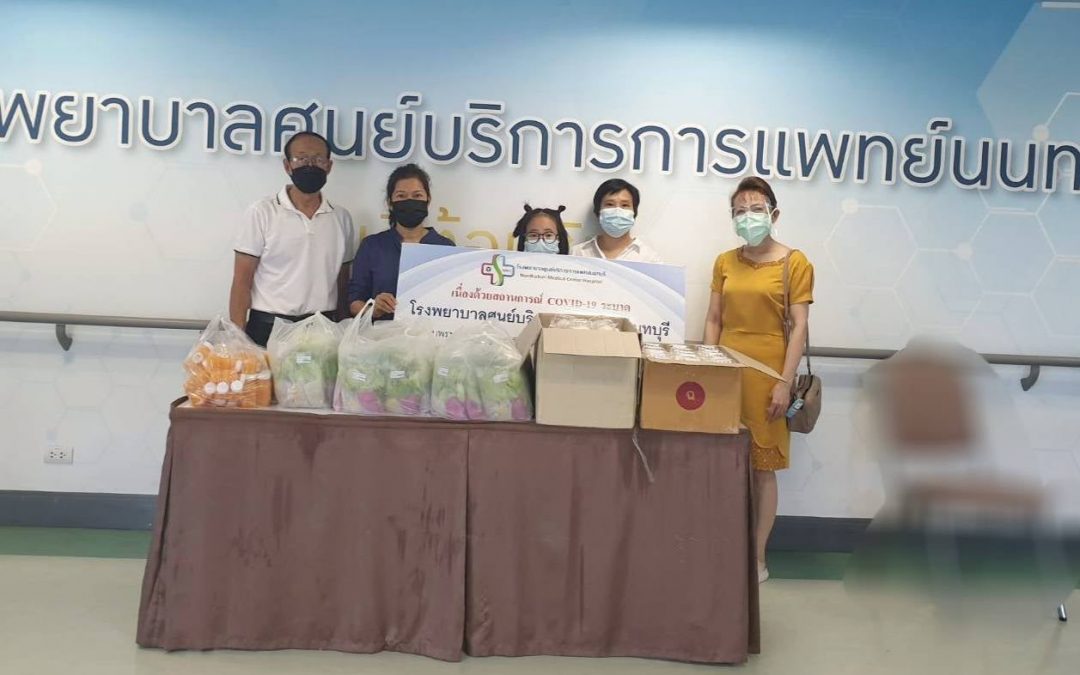วันที่ 24 พฤษภาคม 2564 ร้านดอยคำตลาดพระราม5 นำสลัด น้ำส้ม และซาละเปา มามอบให้แก่บุคลากรทางการแพทย์ และเจ้าหน้าที่โรงพยาบาลศูนย์บริการการแพทย์นนทบุรี 