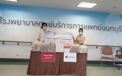 วันที่ 28 พฤษภาคม 2564 ร้านกาเลี๊ยบ และ บริษัท Food Project Foodservice Solution สนับสนุนอาหารกล่อง จำนวน 50 กล่อง และ ขนม Cookie  มามอบให้กับบุคลากรทางการแพทย์และเจ้าหน้าที่โรงพยาบาลศูนย์บริการการแพทย์นนทบุรี 