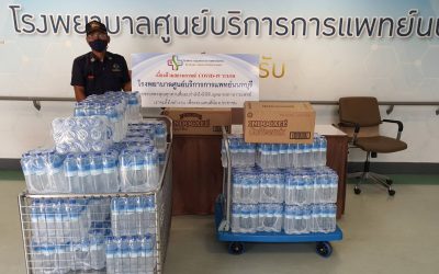 วันที่ 28 พฤษภาคม 2564 สาธารณสุขจังหวัดนนทบุรี นำน้ำดื่มมามอบให้ จำนวน 60 แพ็ค และกาแฟ 3in1 จำนวน 2 ลัง ให้แก่โรงพยาบาลศูนย์บริการการแพทย์นนทบุรี 