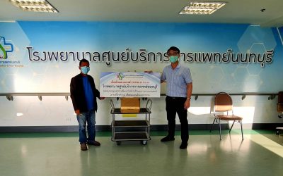 วันที่ 10 พฤษภาคม 2564 กลุ่มสมาชิกและผองเพื่อน มัณฑนาปิ่นเกล้า-พระราม5 ไม่เอากรรม(เผด็จ)การ มอบ Power bank พร้อมอุปกรณ์ชาร์ตครบชุด มามอบให้โรงพยาบาลศูนย์บริการการแพทย์นนทบุรี