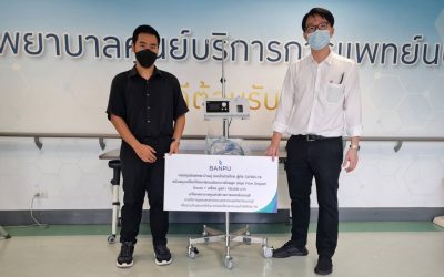 วันที่ 11 มิถุนายน 2564 กองทุนมิตรผล-บ้านปู รวมใจช่วยไทย สู้ภัย COVID-19 สนับสนุนเครื่องให้ออกซิเจนอัตราการไหลสูง (High Flow Oxygen) จำนวน 1 เครื่อง มูลค่า 160,000 บาท แก่โรงพยาบาลศูนย์บริการการแพทย์นนทบุรี