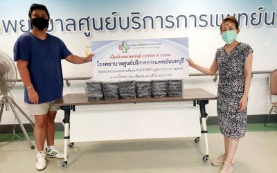 วันที่ 9 มิถุนายน 2564 ร้านแดก บริจาคข้าวกล่อง จำนวน 60 กล่อง ให้กับบุคลากรทางการแพทย์ และเจ้าหน้าที่โรงพยาบาลศูนย์บริการการแพทย์นนทบุรี