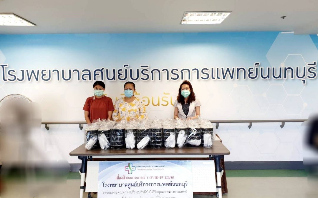 วันที่ 23 มิถุนายน 2564 ครอบครัวชาญชลยุทธ และ ครอบครัวสมิตปัญญา บริจาคข้าวกล่อง จำนวน 150 กล่อง ให้กับบุคลากรทางการแพทย์ และเจ้าหน้าที่โรงพยาบาลศูนย์บริการการแพทย์นนทบุรี