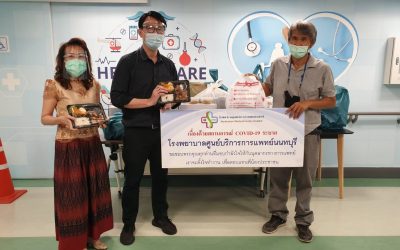 ‘วันที่ 2 กรกฎาคม 2564 ‘ร้านบิ๊กบะหมี่’ นำข้าวหมู+ไก่เทอริยากิ จำนวน 150 กล่อง ,เกี๊ยวหมู จำนวน 150 ถ้วย และเค้กกล้วยหอม จำนวน 150 ชิ้น มามอบให้กับบุคลากรทางการแพทย์ และเจ้าหน้าที่โรงพยาบาลศูนย์บริการการแพทย์นนทบุรี