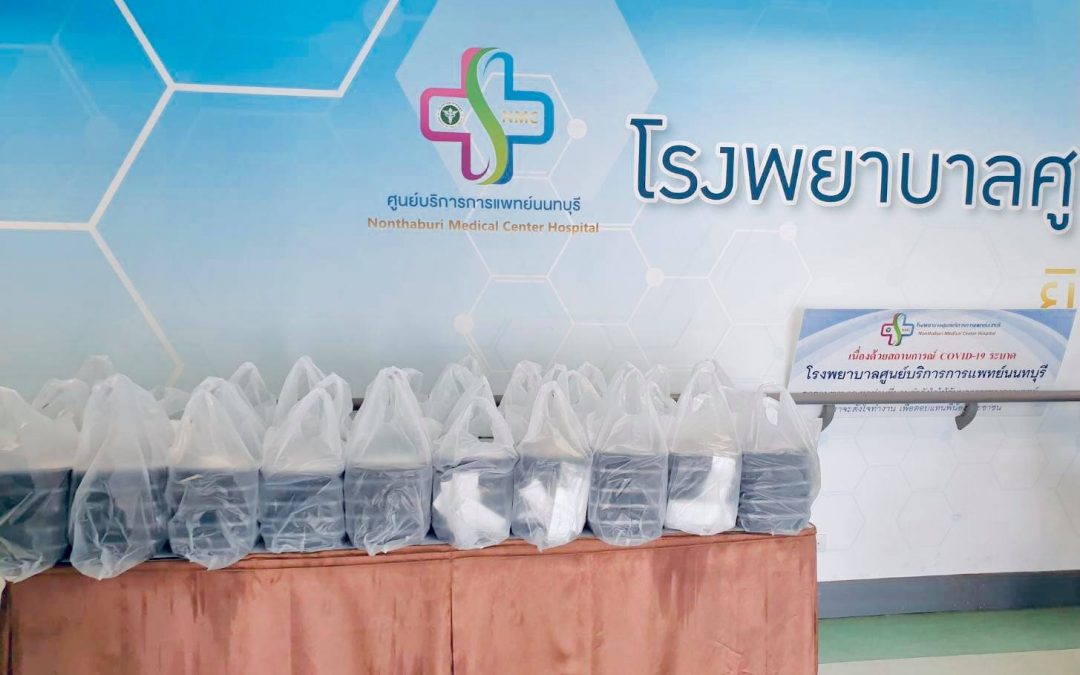วันที่ 13 กรกฎาคม 2564 สำนักงานสาธารณสุขจังหวัดนนทบุรี บริจาคข้าวกล่อง จำนวน148 กล่อง ให้กับบุคลากรทางการแพทย์ และเจ้าหน้าที่โรงพยาบาลศูนย์บริการการแพทย์นนทบุรี