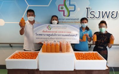 วันที่ 13 กรกฎาคม 2564 คุณปราโมทย์และคุณชะเอิ้น บริจาคน้ำส้ม จำนวน 150 ขวด ให้กับบุคลากรทางการแพทย์ และเจ้าหน้าที่โรงพยาบาลศูนย์บริการการแพทย์นนทบุรี