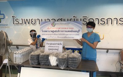 วันที่ 31 กรกฎาคม 2564 อิมแพคเมืองทองธานี บริจาคอาหารกล่อง จำนวน 47 กล่อง และ น้ำเปล่า 27 ขวด ให้กับบุคลากรทางการแพทย์ และเจ้าหน้าที่โรงพยาบาลศูนย์บริการการแพทย์นนทบุรี