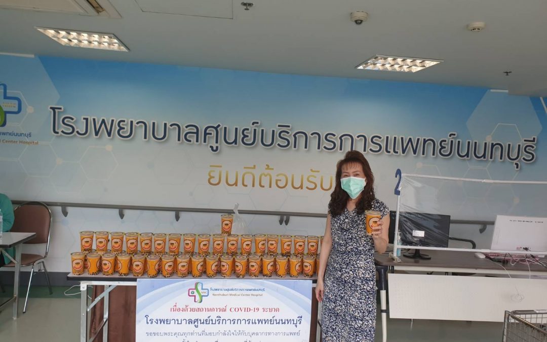 วันที่ 15 กันยายน 2564 ‘ร้าน Some thing sweet Brand name’ บริจาคชานมไข่มุก จำนวน 60 แก้ว ให้กับบุคลากรทางการแพทย์ และเจ้าหน้าที่โรงพยาบาลศูนย์บริการการแพทย์นนทบุรี