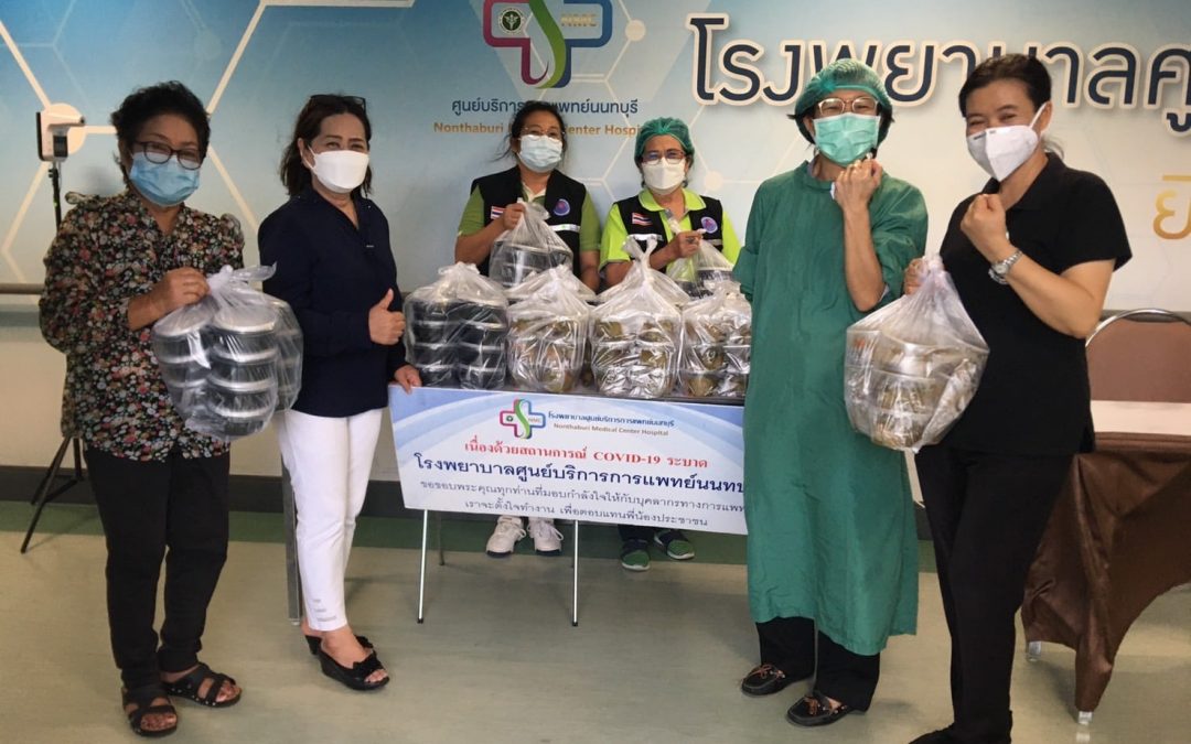วันที่ 22 กันยายน 2564 พระอาจารย์อ๊อด (วัดหูช้าง) บริจาคข้าว+ต้มจืดมะระยัดไส้ จำนวน 100 ชุด ให้กับบุคลากรทางการแพทย์ และเจ้าหน้าที่โรงพยาบาลศูนย์บริการการแพทย์นนทบุรี