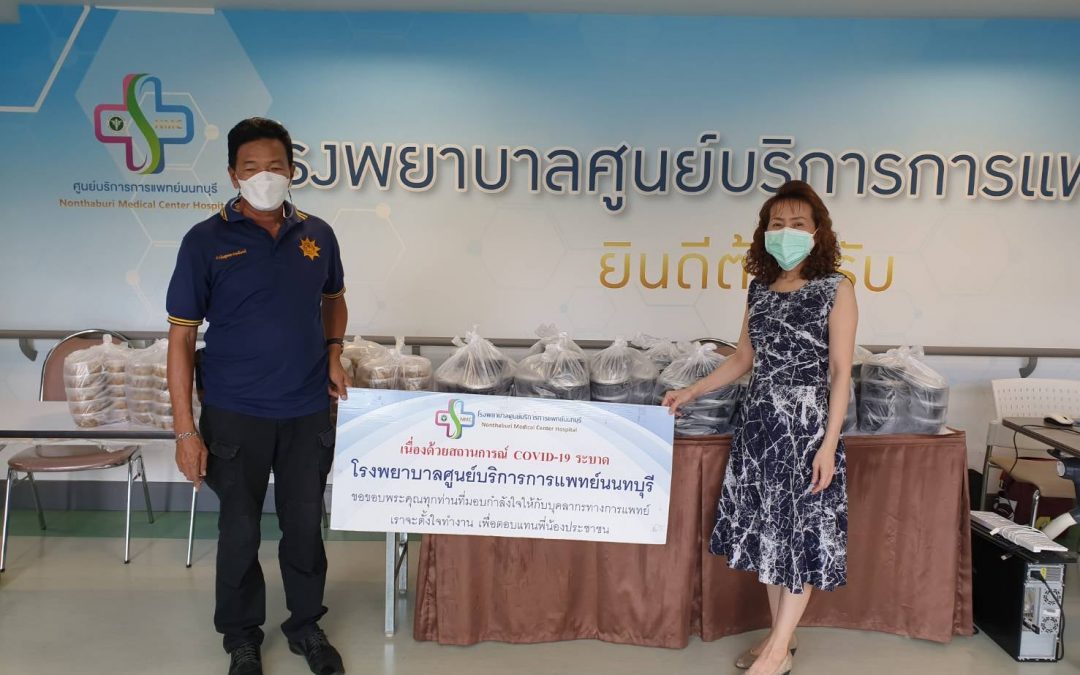วันที่ 5 ตุลาคม 2564 พระอาจารย์อ๊อด (วัดหูช้าง) บริจาคข้าว+ไก่ผัดขิง จำนวน 120 กล่อง ให้กับบุคลากรทางการแพทย์ และเจ้าหน้าที่โรงพยาบาลศูนย์บริการการแพทย์นนทบุรี